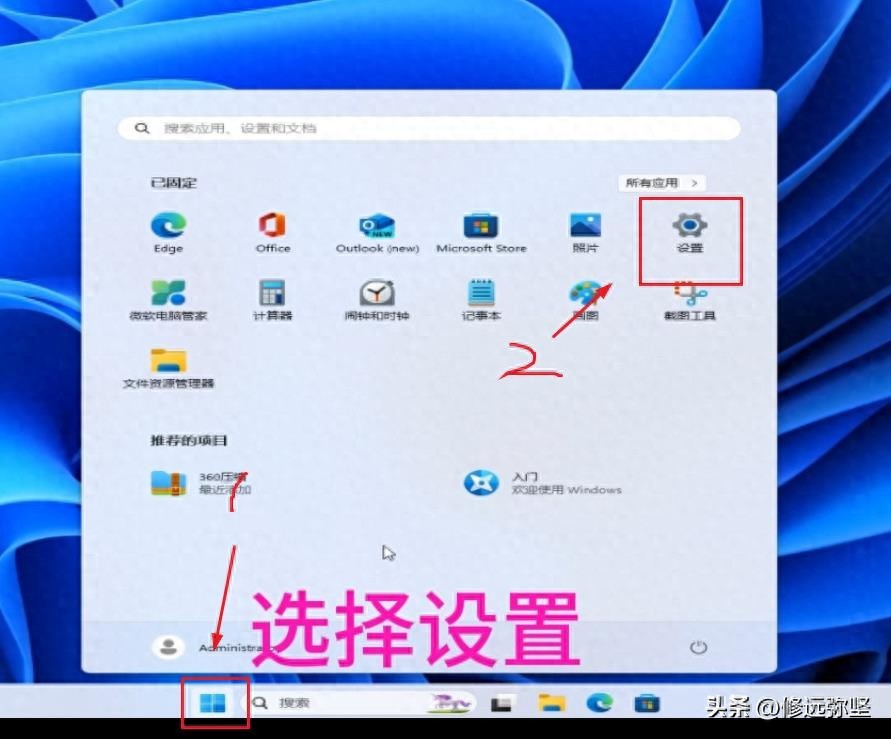 教大家在win11电脑系统中，安装运行安卓APP