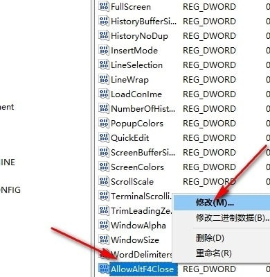 Win10系统禁用Alt+F4快捷键关闭窗口的方法