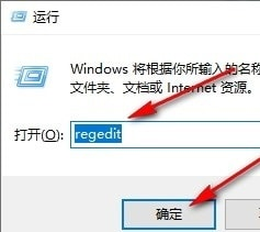 Win10系统禁用Alt+F4快捷键关闭窗口的方法