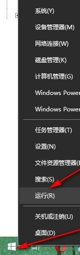 Win10系统禁用Alt+F4快捷键关闭窗口的方法