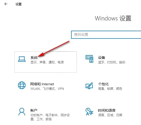 Win10系统修复应用缩放的方法