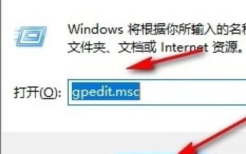 Win10系统开启来宾账户权限的方法