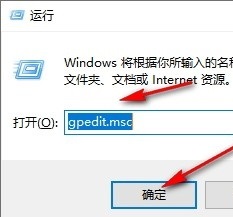 Win10系统开启来宾账户权限的方法