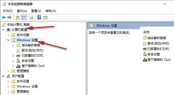 Win10系统开启来宾账户权限的方法