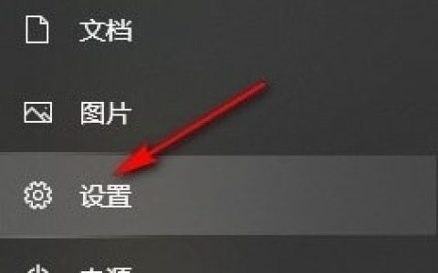 Win10系统XGP下载速度慢的解决方法