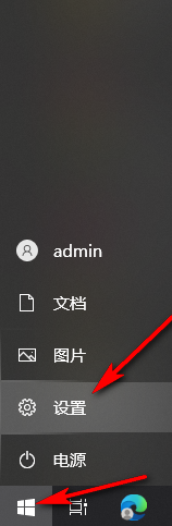 Win10系统提高应用程序图形性能的方法