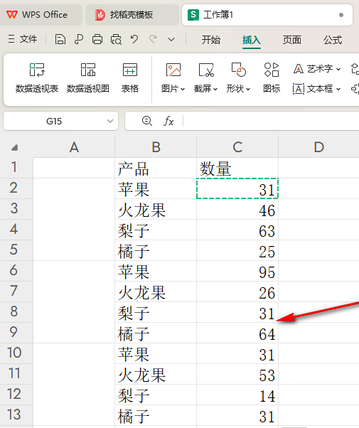 WPS快速统计单列数据的重复次数的方法