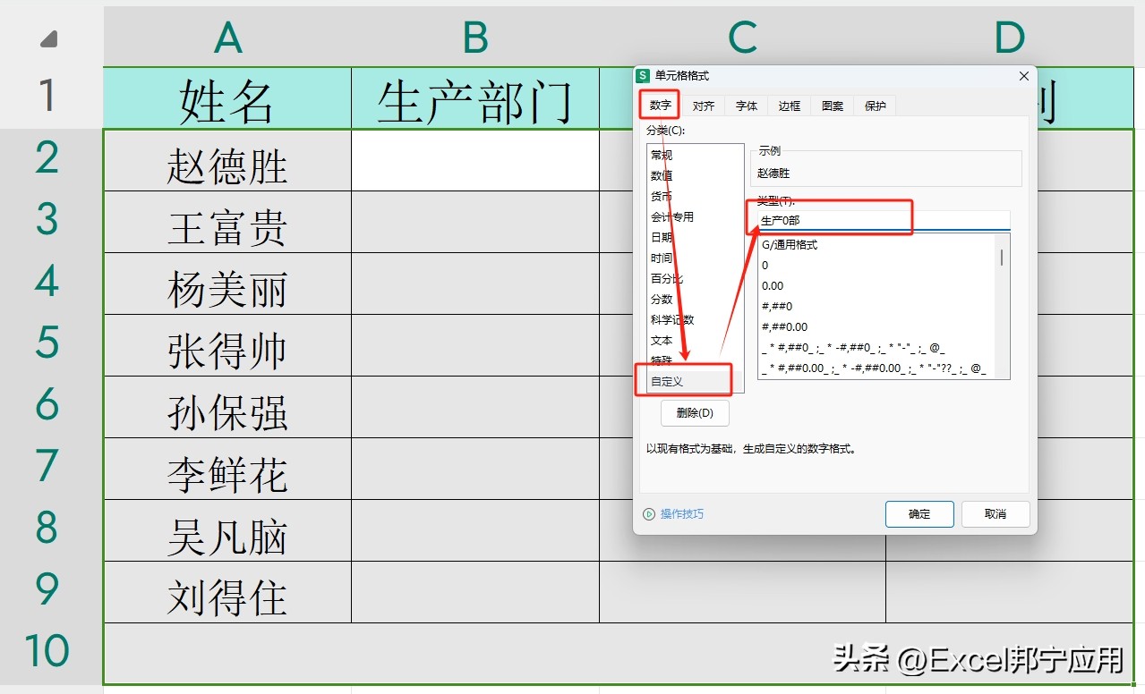 Excel入门基本操作技巧 提升职场能力