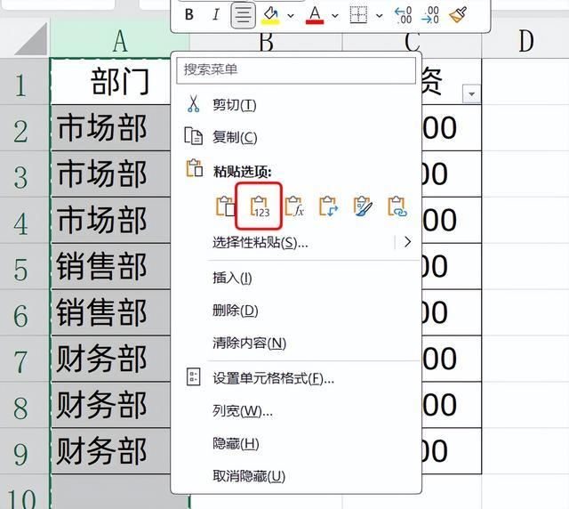 怎么快速拆分合并单元格