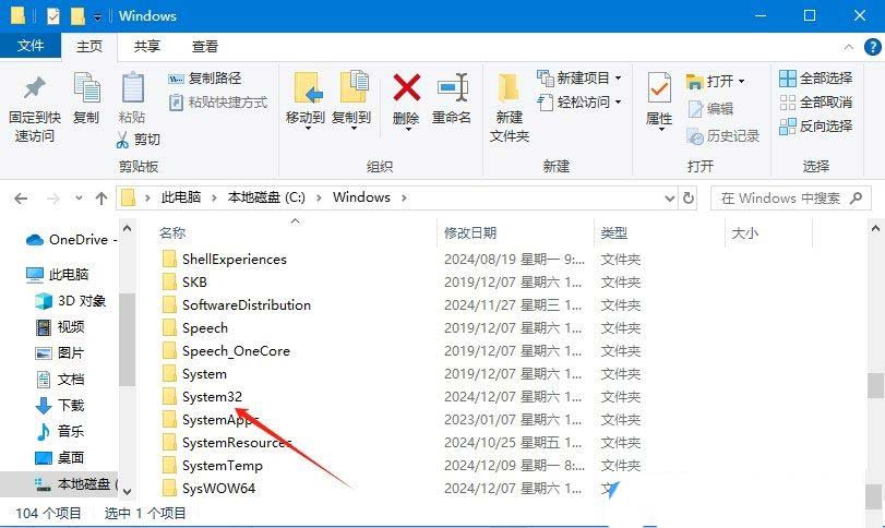 Win10如何恢复自带的计算器