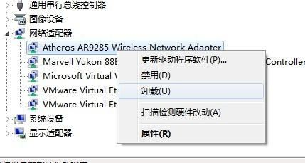 win10电脑里找不到wifi连接选项解决方案