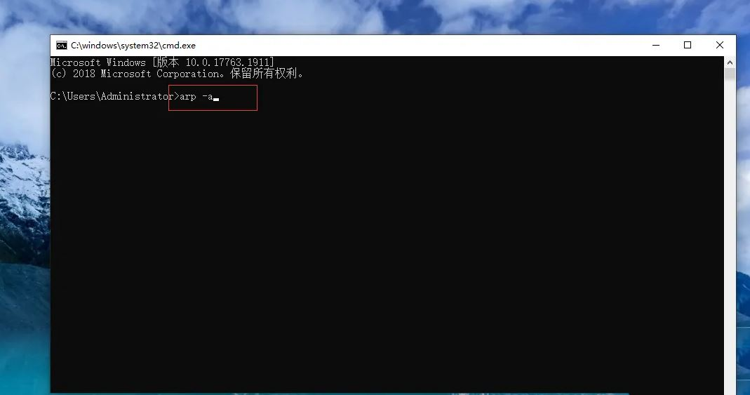 cmd查看局域网所有ip的方法