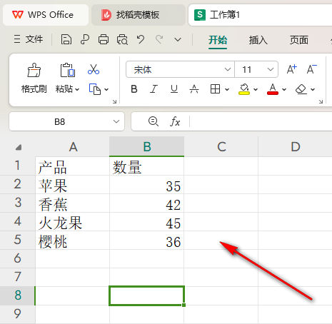 WPS散点图添加水平值轴主要网格线的方法