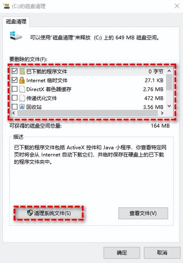 Windows文件夹太大如何清理？