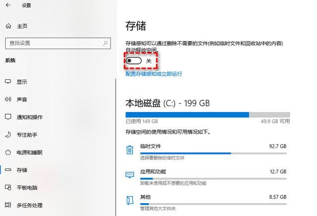 Windows文件夹太大如何清理？