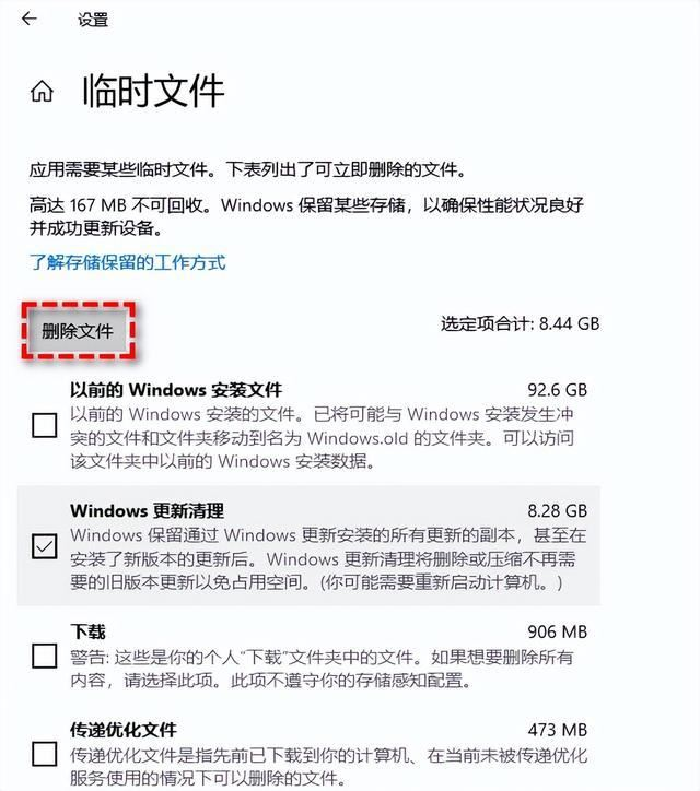 Windows文件夹太大如何清理？