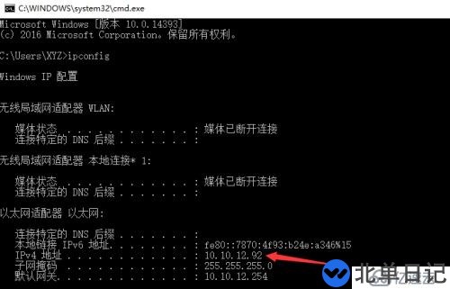 vmware net转发映射ssh端口