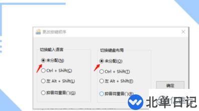 如何解决电脑按不出来输入法的问题