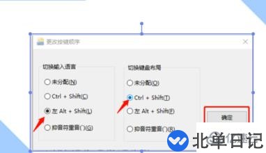 如何解决电脑按不出来输入法的问题