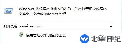 电脑上windows无线服务没了的解决方法