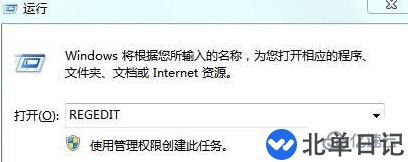 电脑上的音量键按了没有反应的解决方法