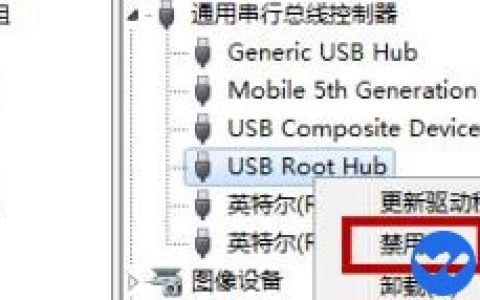 电脑一直弹出无法识别USB设备的解决方法