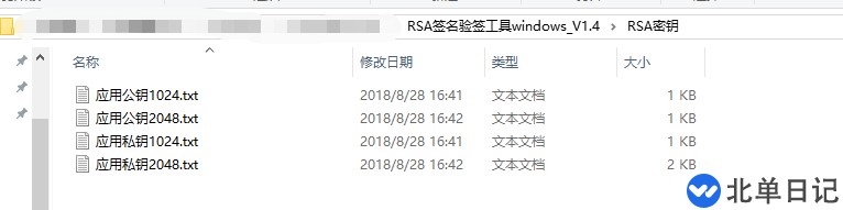 Java如何实现支付宝电脑支付基于servlet版本