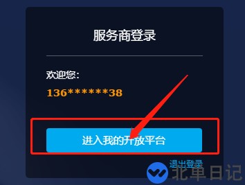 Java如何实现支付宝电脑支付基于servlet版本