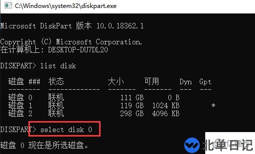 如何查看电脑硬盘序列号