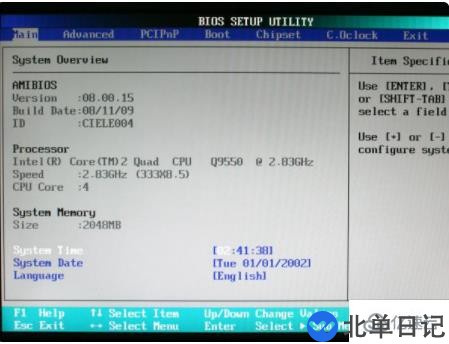 电脑开机就进入bios界面的解决办法