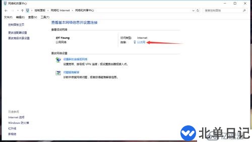 win10如何远程连接win7,win7如何远程连接win10