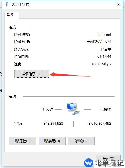 win10如何远程连接win7,win7如何远程连接win10