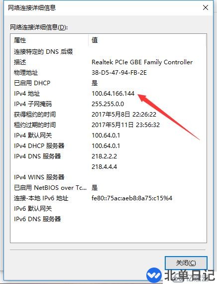 win10如何远程连接win7,win7如何远程连接win10