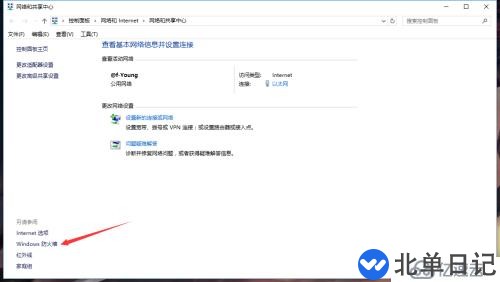 win10如何远程连接win7,win7如何远程连接win10