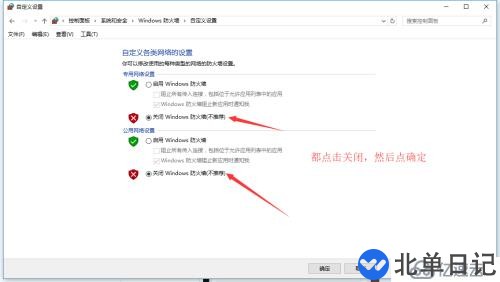 win10如何远程连接win7,win7如何远程连接win10