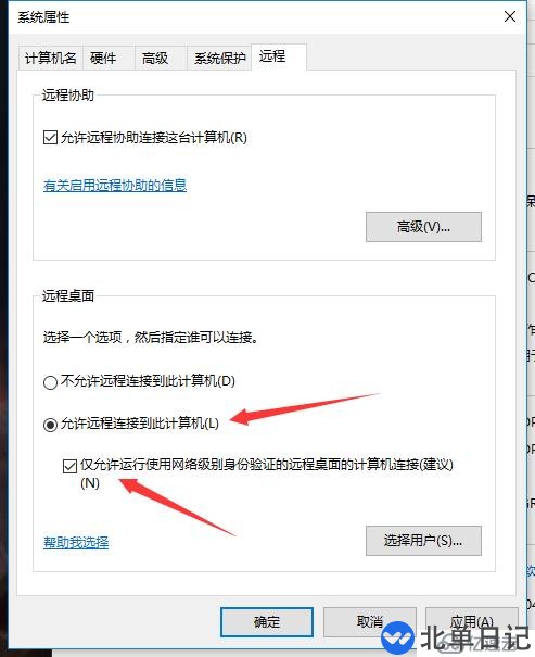 win10如何远程连接win7,win7如何远程连接win10