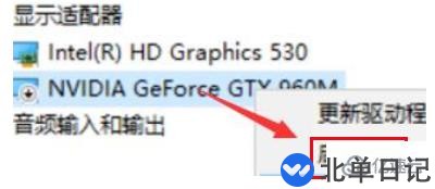 电脑没有nvidia控制面板的解决方法