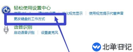 电脑双击文件夹打开的是属性的解决方法