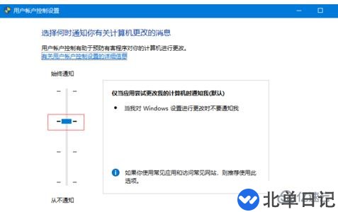 电脑老是弹出用户账户控制的解决方法