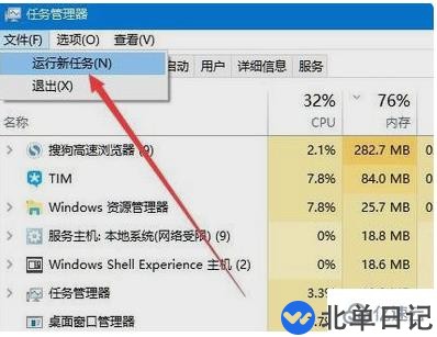 如何解决电脑桌面上的图标不见了的问题