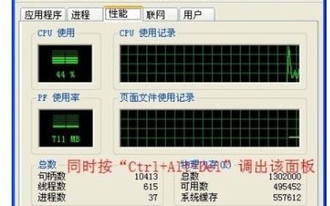 如何解决电脑加载不出来桌面的问题