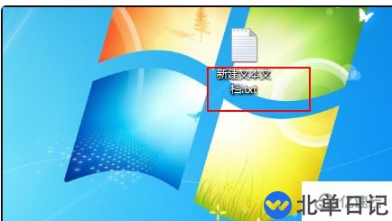 电脑文本文档不显示txt的解决方法