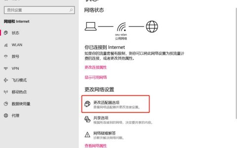 Win10电脑连接Airpods总是断断续续的解决方法