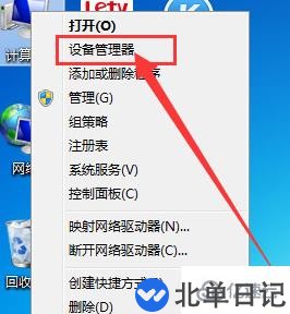 如何查看电脑显卡