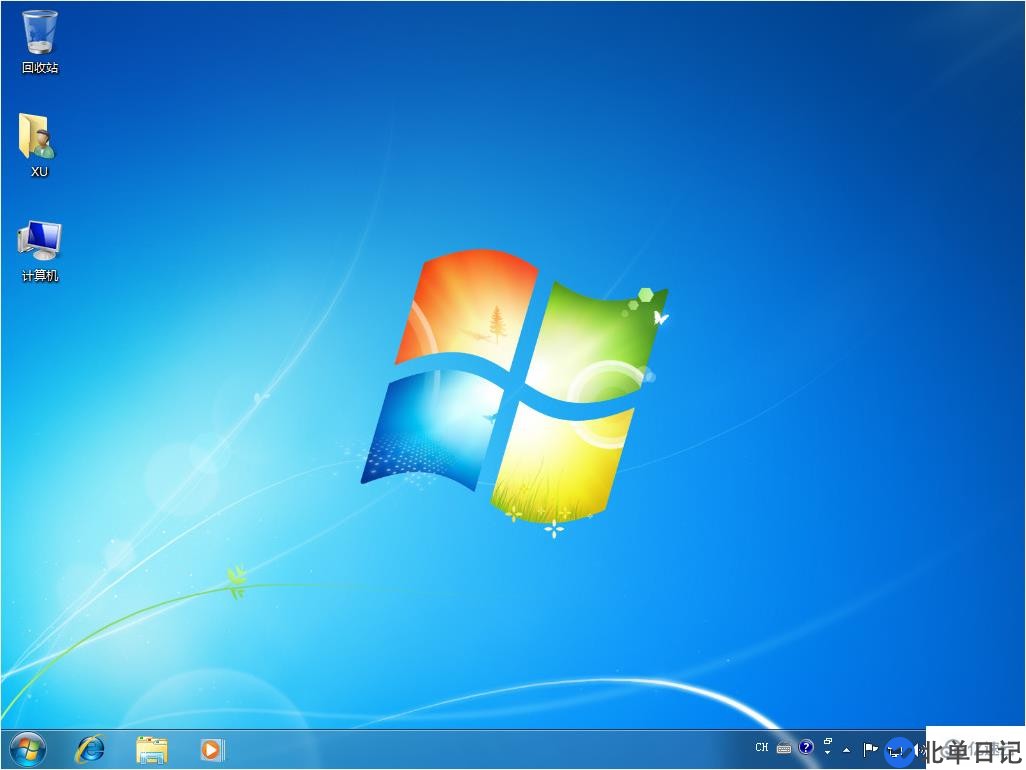 电脑如何安装windows7系统