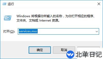 Win10电脑硬盘占用率100%怎么办