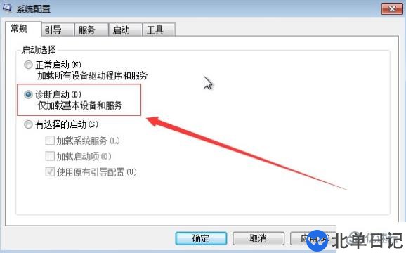 电脑提示无法找到脚本文件怎么办