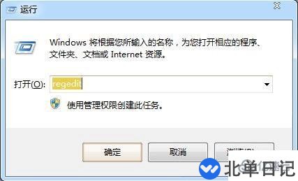 win7系统怎么解决电脑关机没反应问题