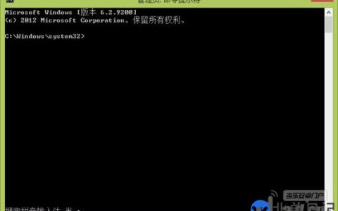 电脑如何创建WIFI热点