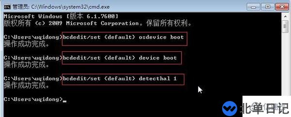 电脑开机出现windows未能启动怎么办